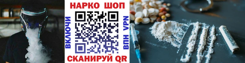 Купить закладку Моздок гидра ONION APVP ГАШИШ Меф КОКАИН