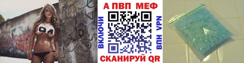А ПВП Соль  продажа наркотиков  Моздок 