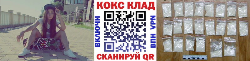 КОКАИН Боливия  Моздок 
