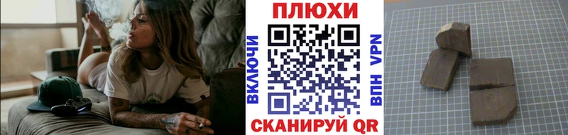 Гашиш 40% ТГК  Моздок 