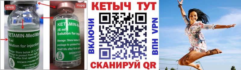 купить   Моздок  Кетамин ketamine 
