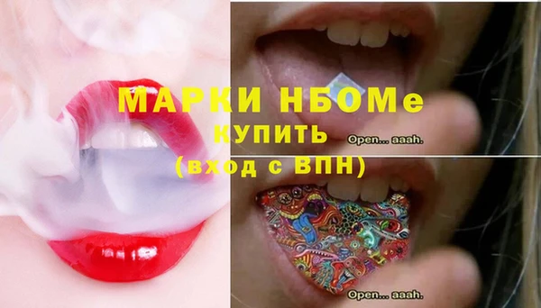 ALPHA PVP Армянск