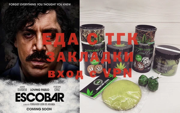 таблы Арсеньев