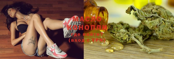 ALPHA PVP Армянск
