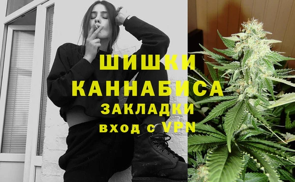 ALPHA PVP Армянск