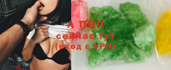 ALPHA PVP Армянск