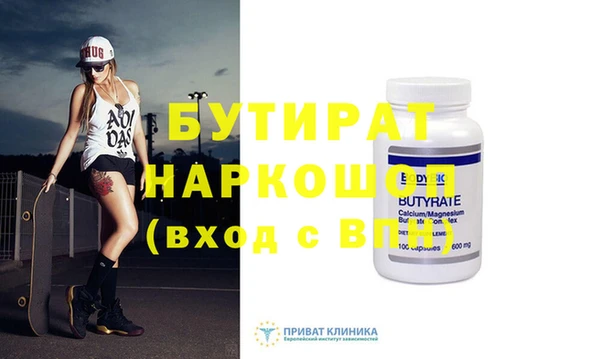 таблы Арсеньев