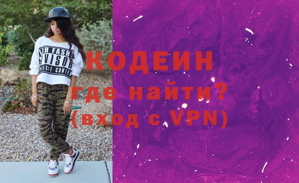 ALPHA PVP Армянск