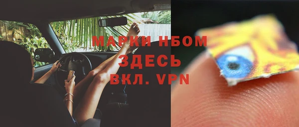 марки lsd Аркадак