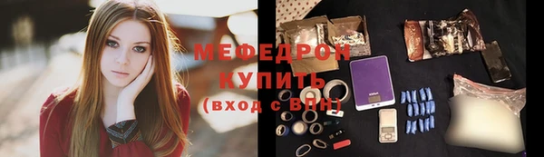 таблы Арсеньев