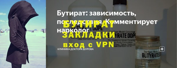 таблы Арсеньев