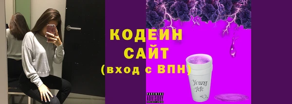 марки lsd Аркадак