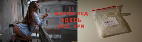ALPHA PVP Армянск