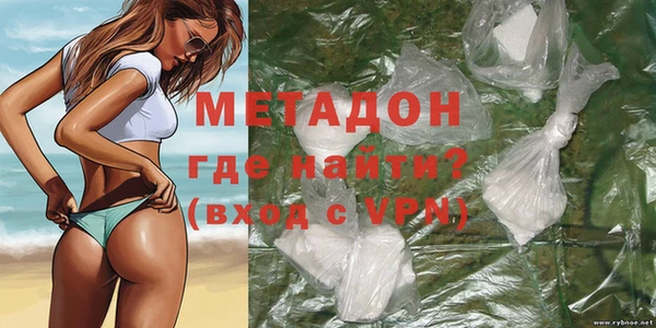 ALPHA PVP Армянск