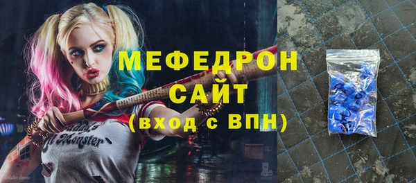 таблы Арсеньев