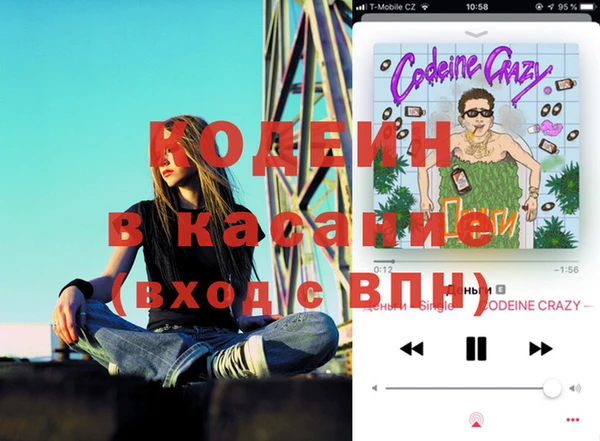 таблы Арсеньев