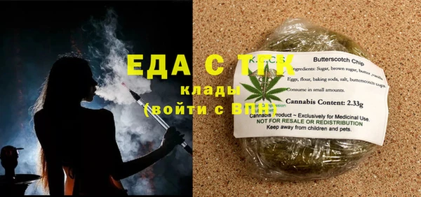 таблы Арсеньев