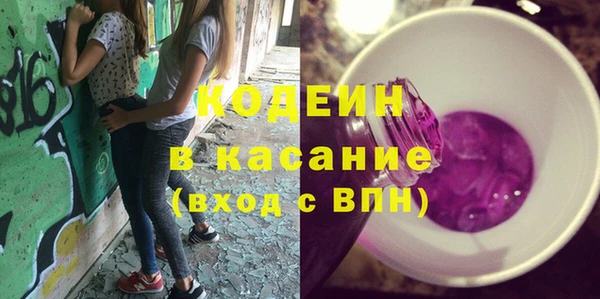 таблы Арсеньев