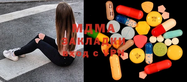 ALPHA PVP Армянск