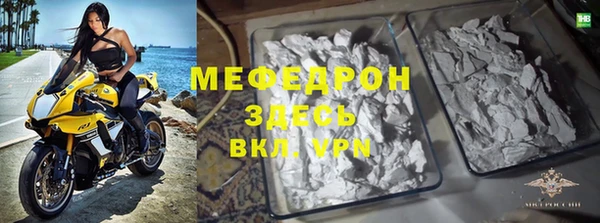 ALPHA PVP Армянск