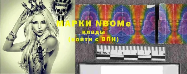 ALPHA PVP Армянск