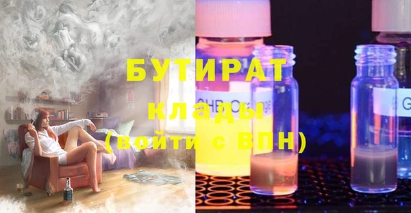 таблы Арсеньев