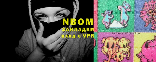 марки lsd Аркадак