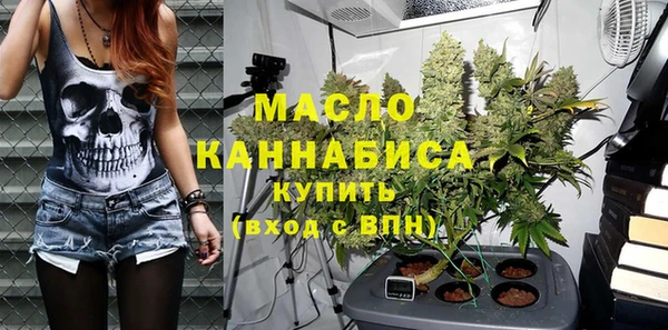 таблы Арсеньев
