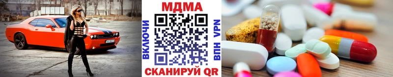 цены наркотик  Моздок  MDMA молли 