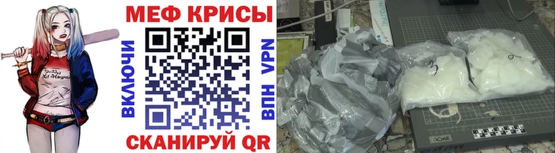 hydra   Моздок  Мефедрон мяу мяу 