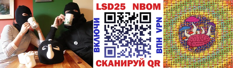 Марки 25I-NBOMe 1,8мг  нарко площадка наркотические препараты  Моздок  как найти закладки 