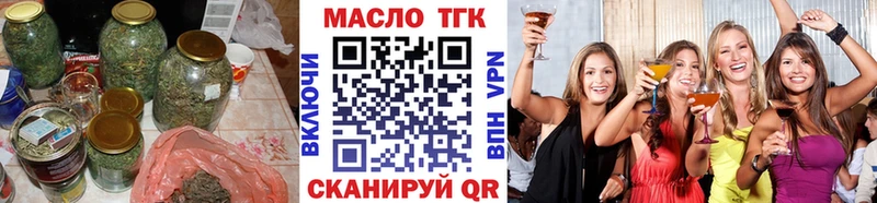 Дистиллят ТГК концентрат  купить наркоту  Моздок 