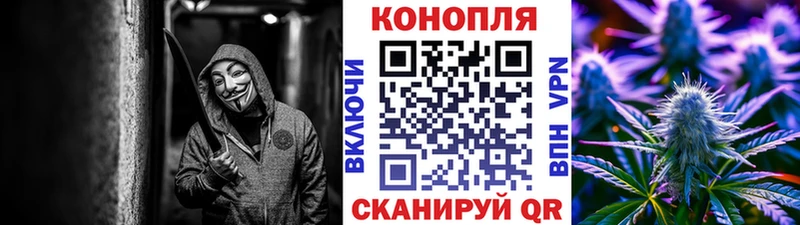 купить наркотик  Моздок  mega   Марихуана Ganja 